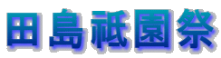 �c���L���� 