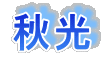 �H��