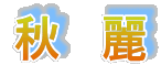 �H�@��