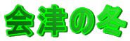 ��Â̓~